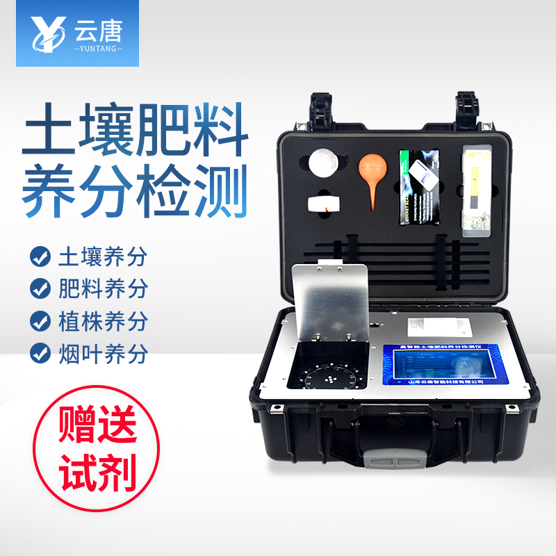 肥料養(yǎng)分專用檢測(cè)儀好用嗎？