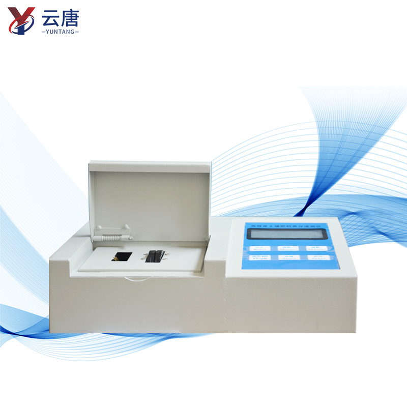 檢測劣質(zhì)肥需要用什么儀器？