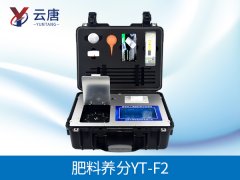 土壤肥料養(yǎng)分速測儀的作用是什么？