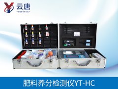 土壤肥料檢測(cè)儀助力農(nóng)戶(hù)發(fā)展生態(tài)果園