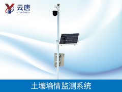 土壤墑情監(jiān)測儀對農(nóng)業(yè)增產(chǎn)的有哪些意義？